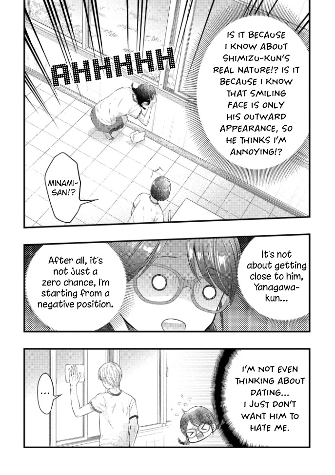 Sotodura Danshi No Shimizu-Kun Chapter 6 #5