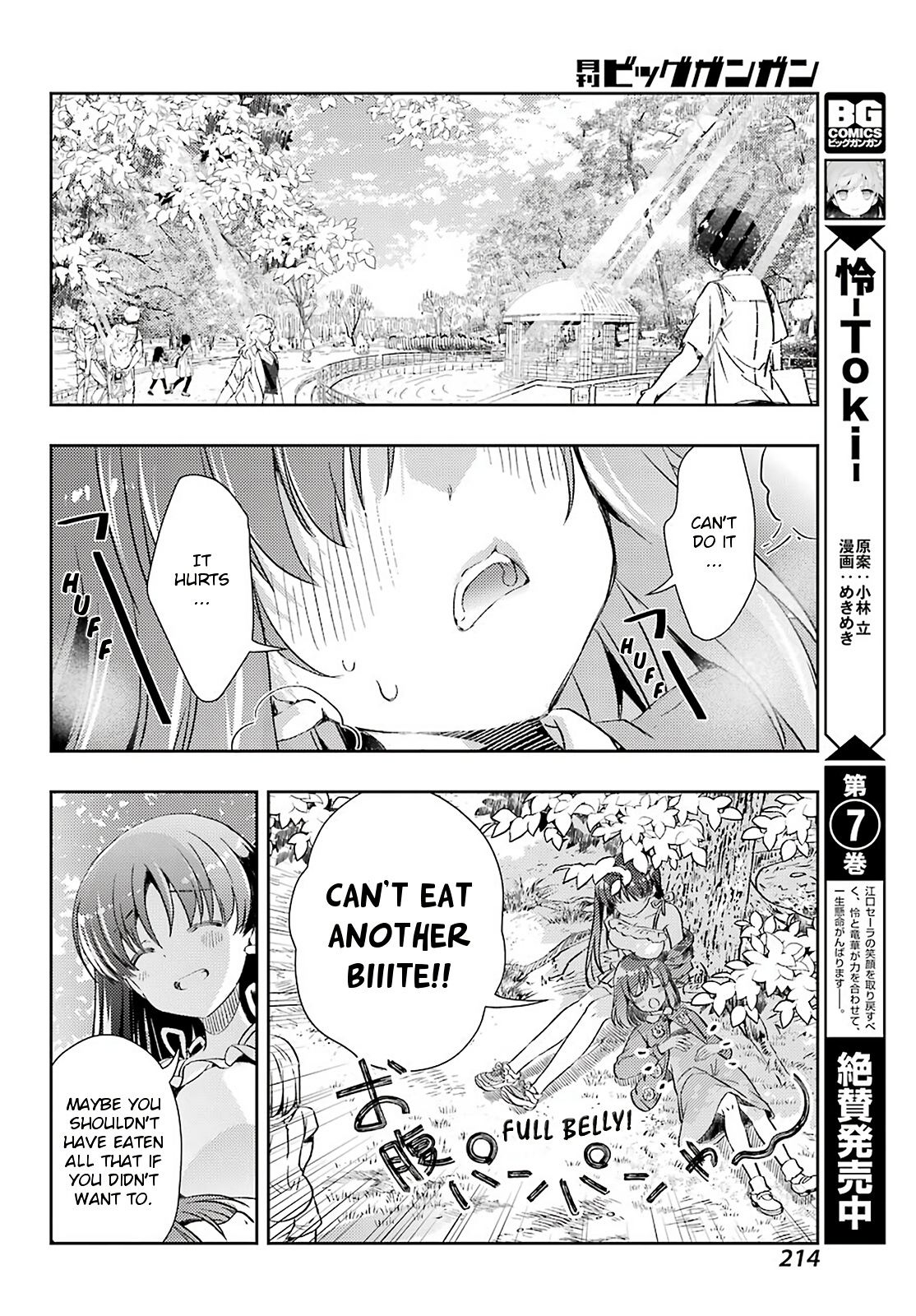 Toki (Kobayashi Ritz) Chapter 47 #7