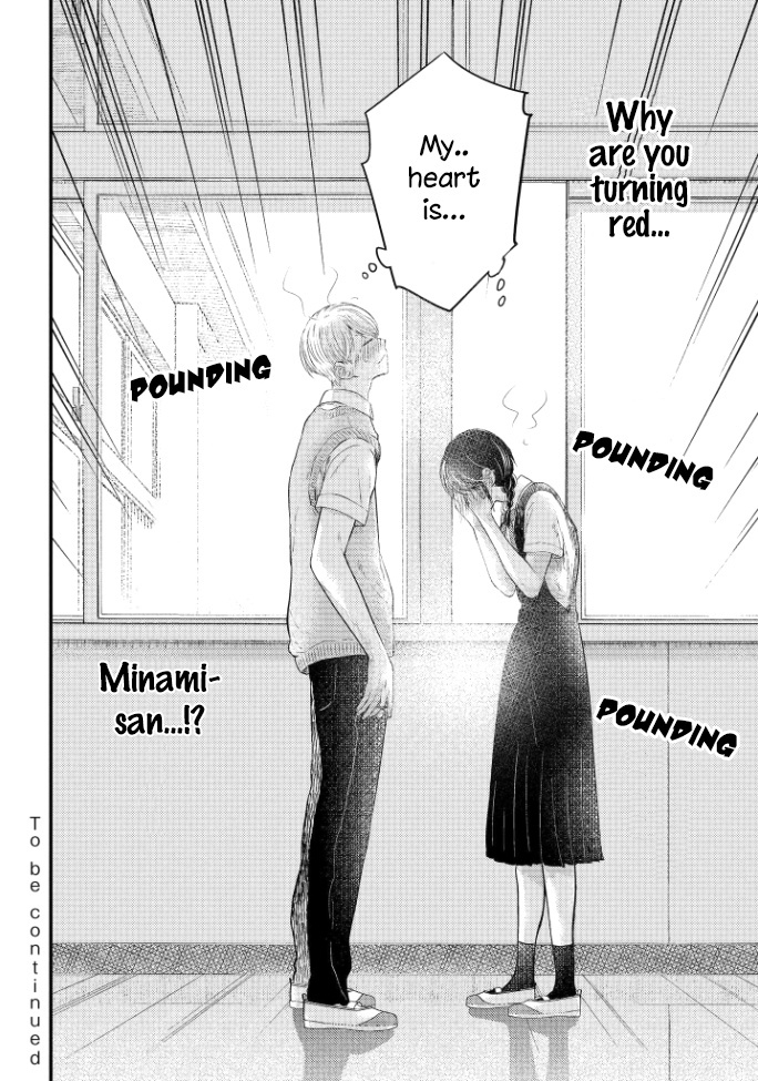 Sotodura Danshi No Shimizu-Kun Chapter 3 #19