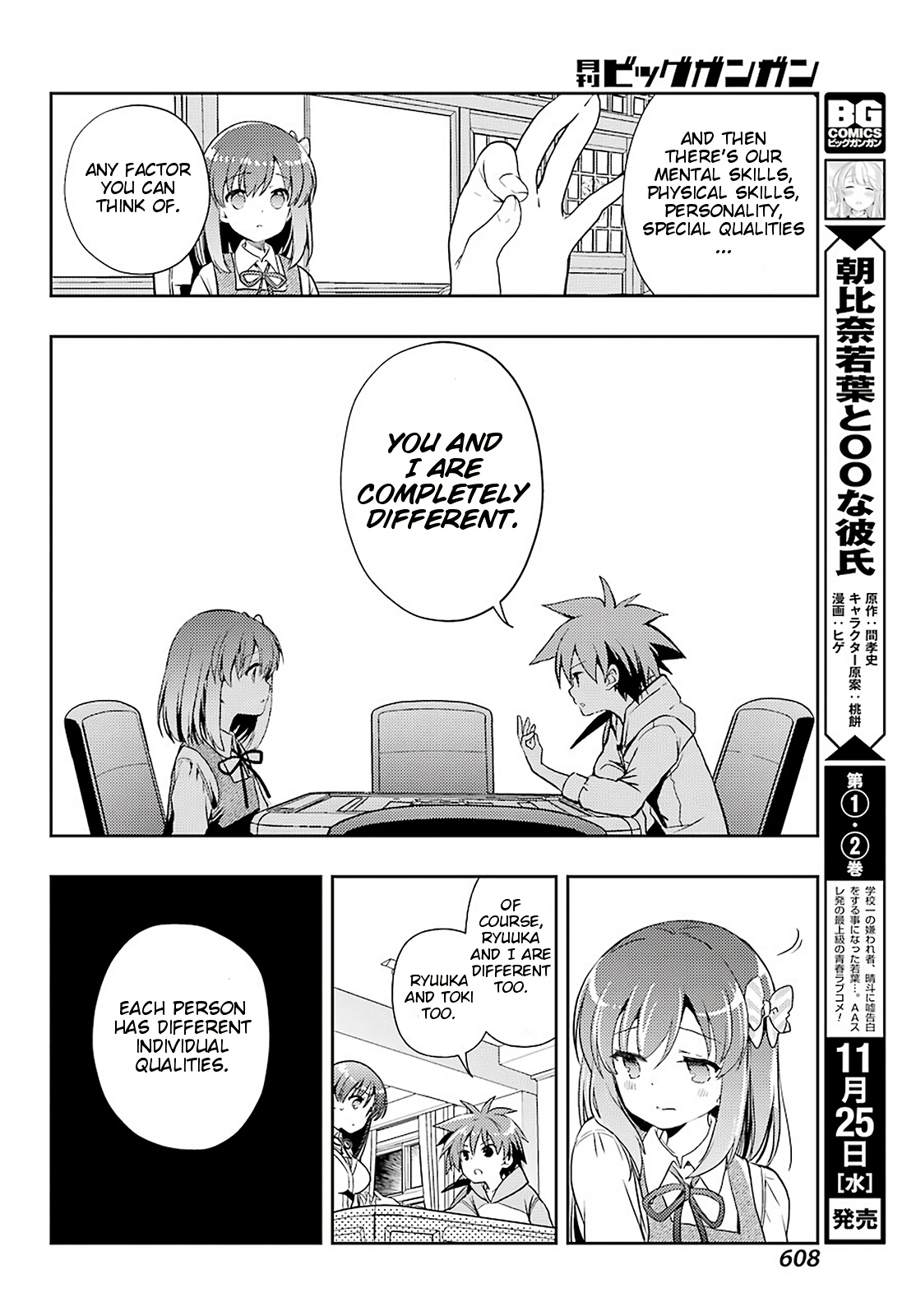 Toki (Kobayashi Ritz) Chapter 46 #18