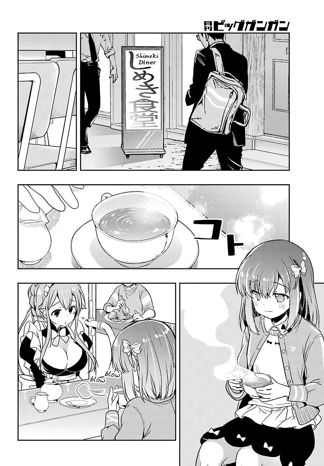 Toki (Kobayashi Ritz) Chapter 46 #21