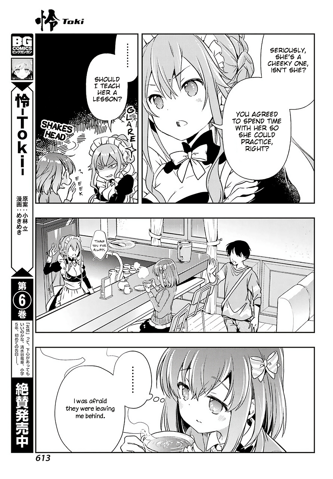 Toki (Kobayashi Ritz) Chapter 46 #22