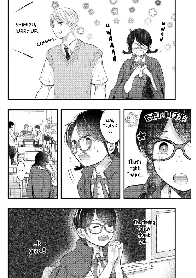 Sotodura Danshi No Shimizu-Kun Chapter 1 #7