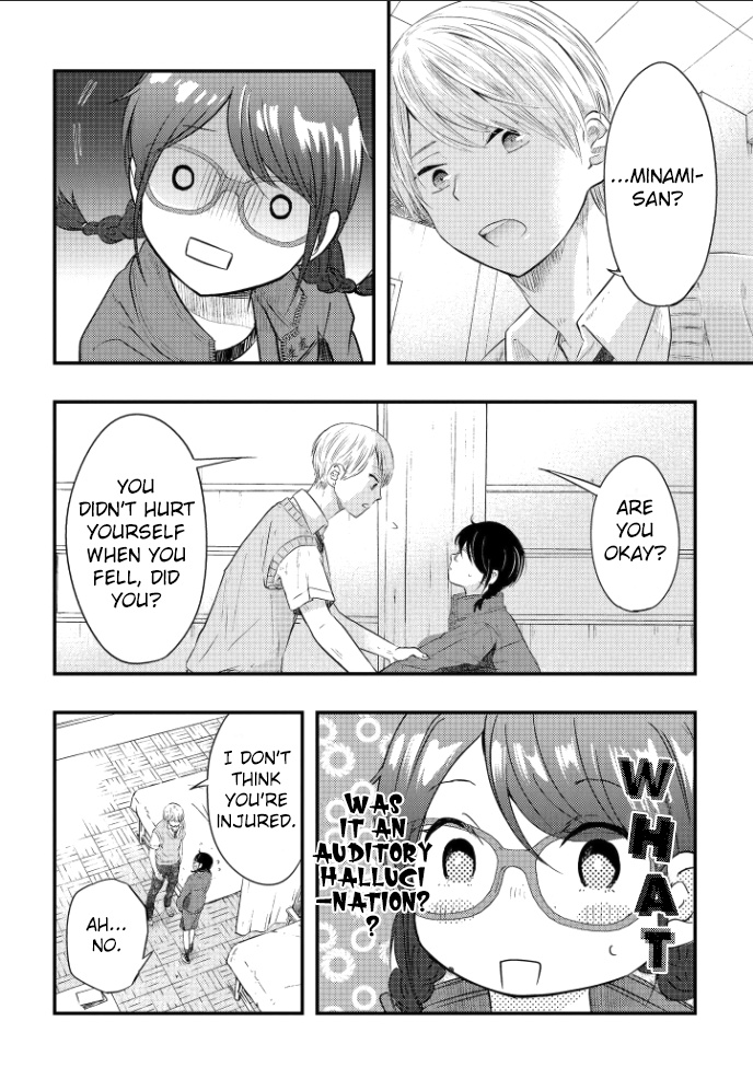 Sotodura Danshi No Shimizu-Kun Chapter 2 #3