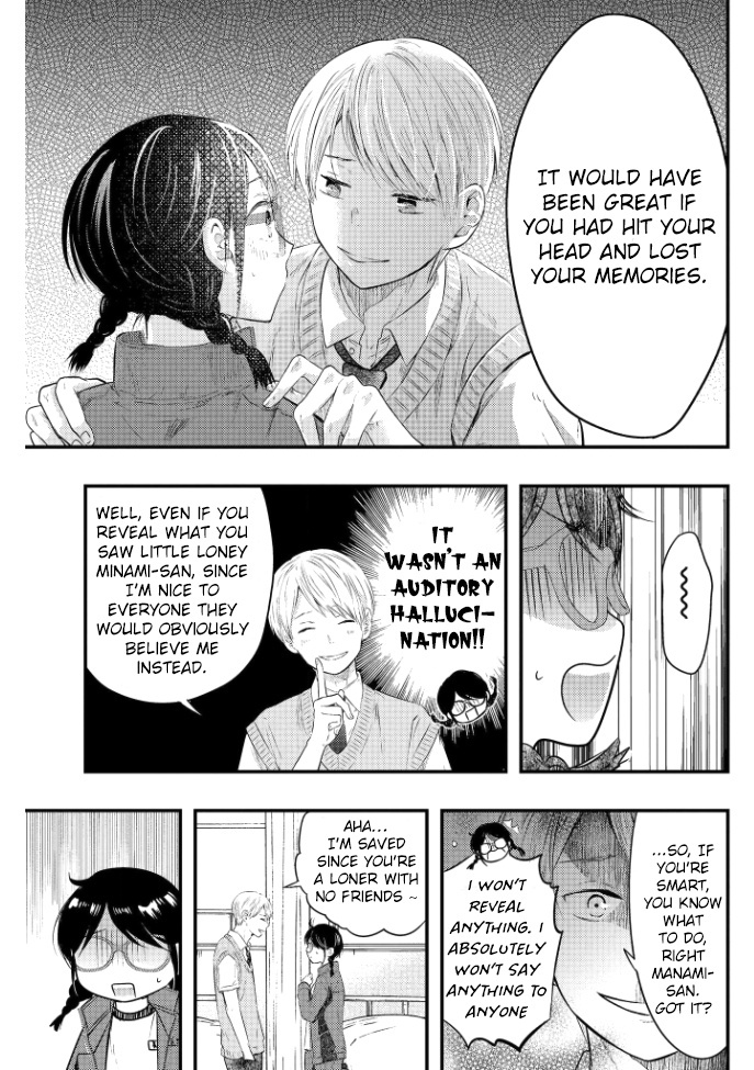 Sotodura Danshi No Shimizu-Kun Chapter 2 #4