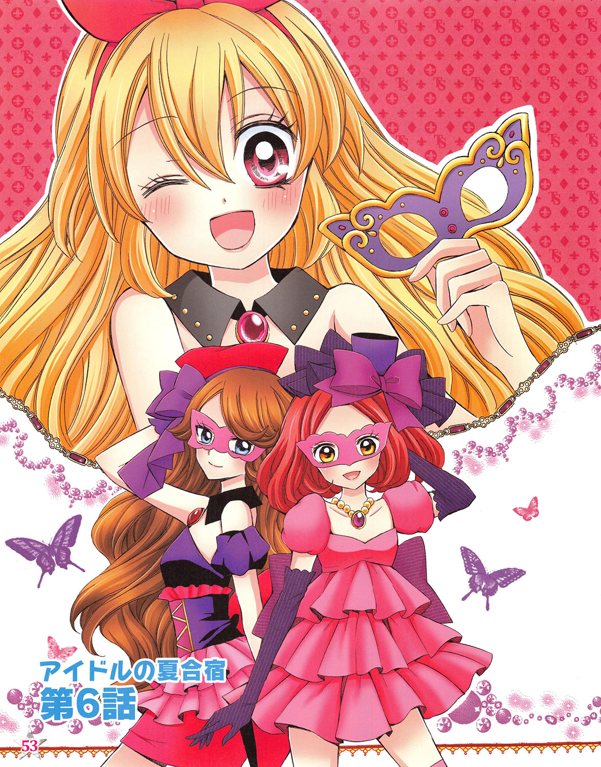 Aikatsu! - Color Wide Comics Chapter 11 #1