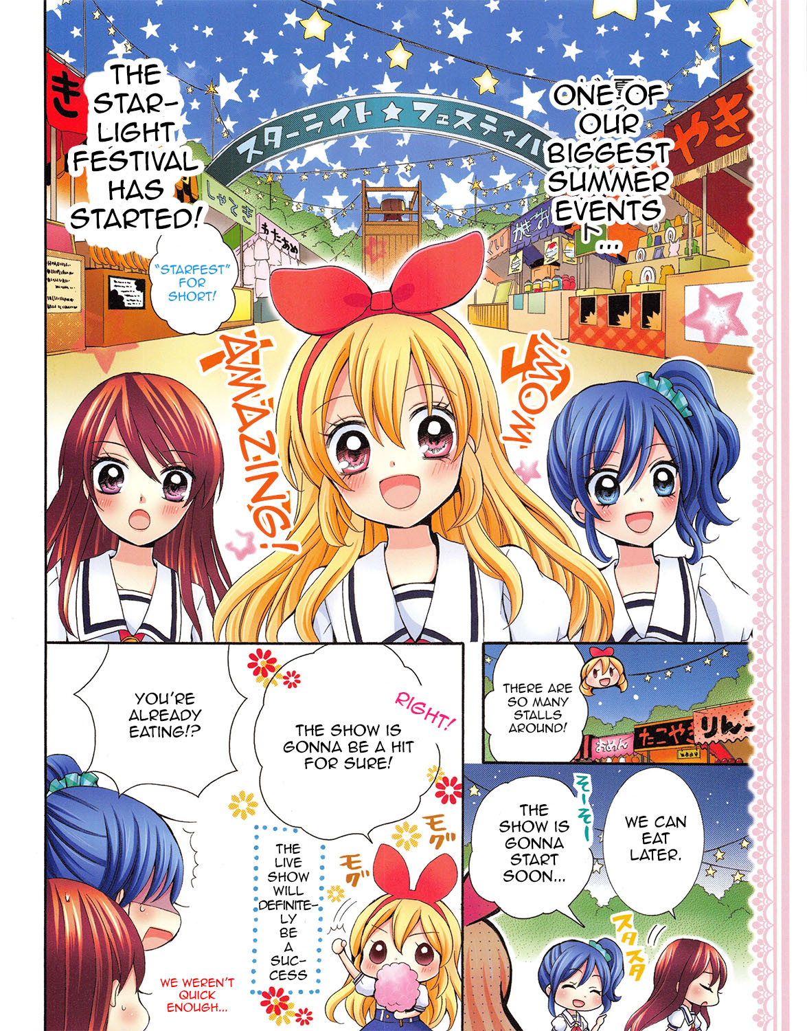 Aikatsu! - Color Wide Comics Chapter 9 #2