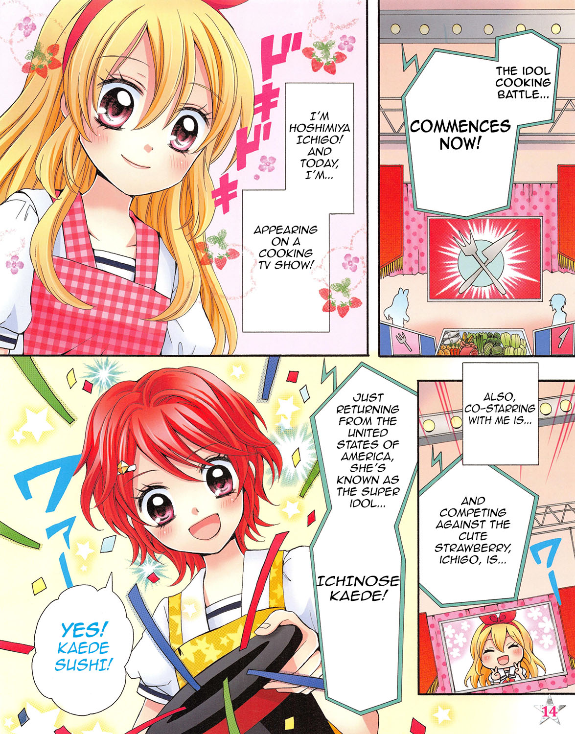 Aikatsu! - Color Wide Comics Chapter 7 #2