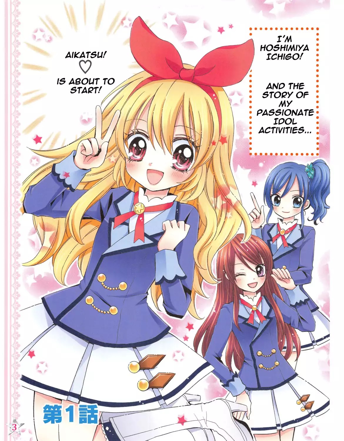 Aikatsu! - Color Wide Comics Chapter 1 #4