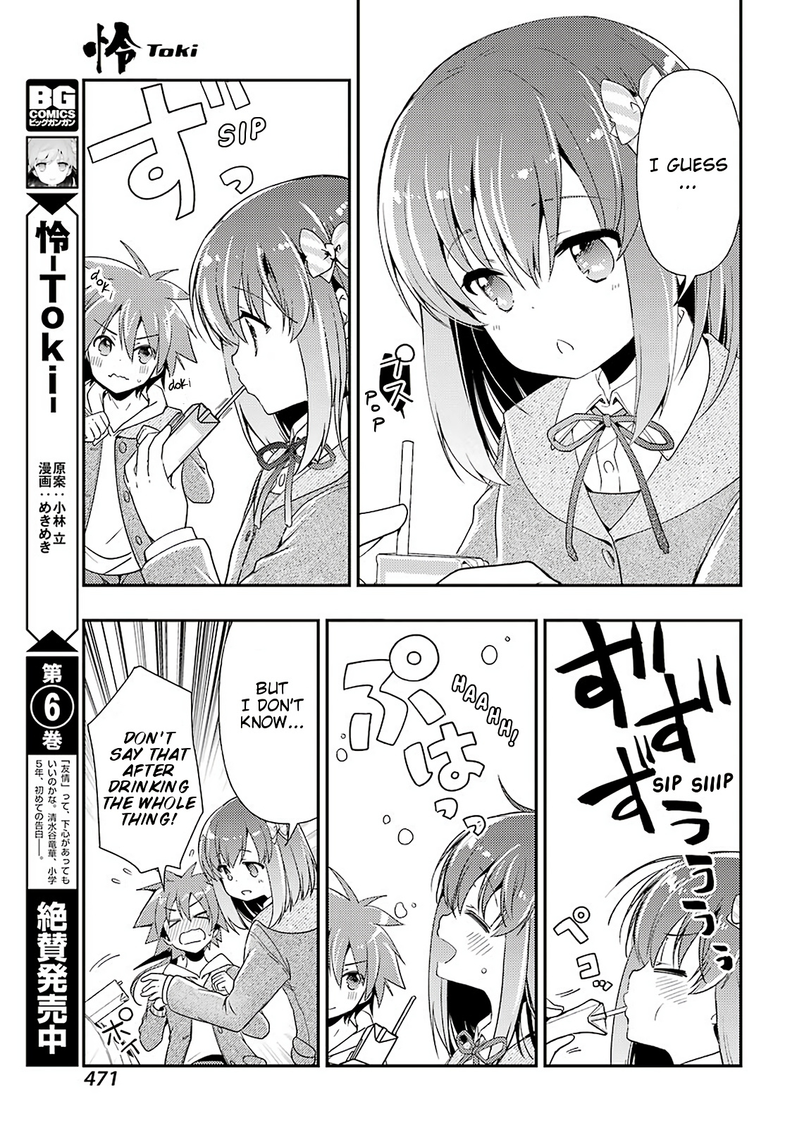 Toki (Kobayashi Ritz) Chapter 40 #3