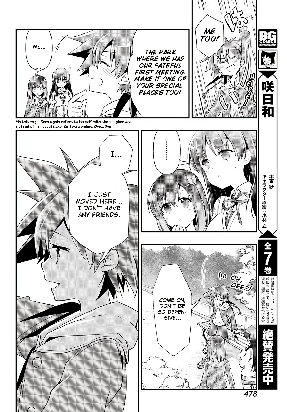 Toki (Kobayashi Ritz) Chapter 40 #10