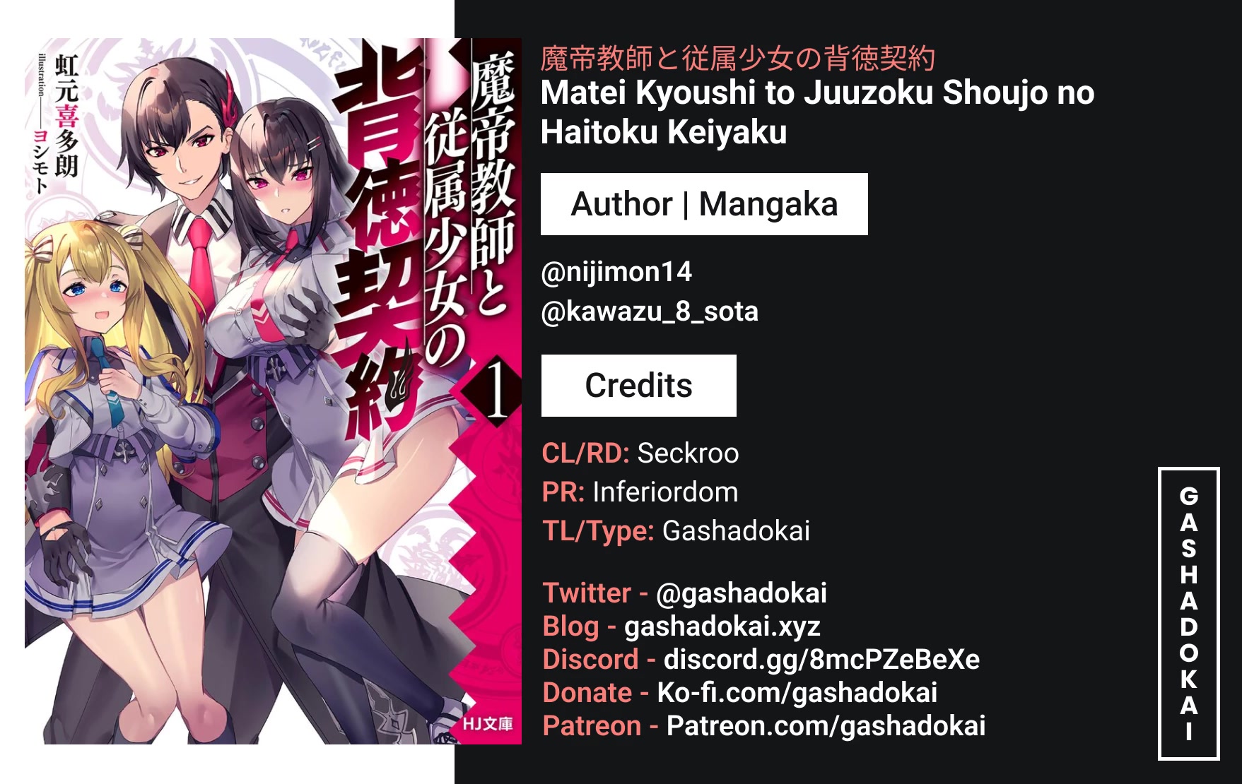 Matei Kyoushi To Juuzoku Shoujo No Haitoku Keiyaku Chapter 2.2 #25