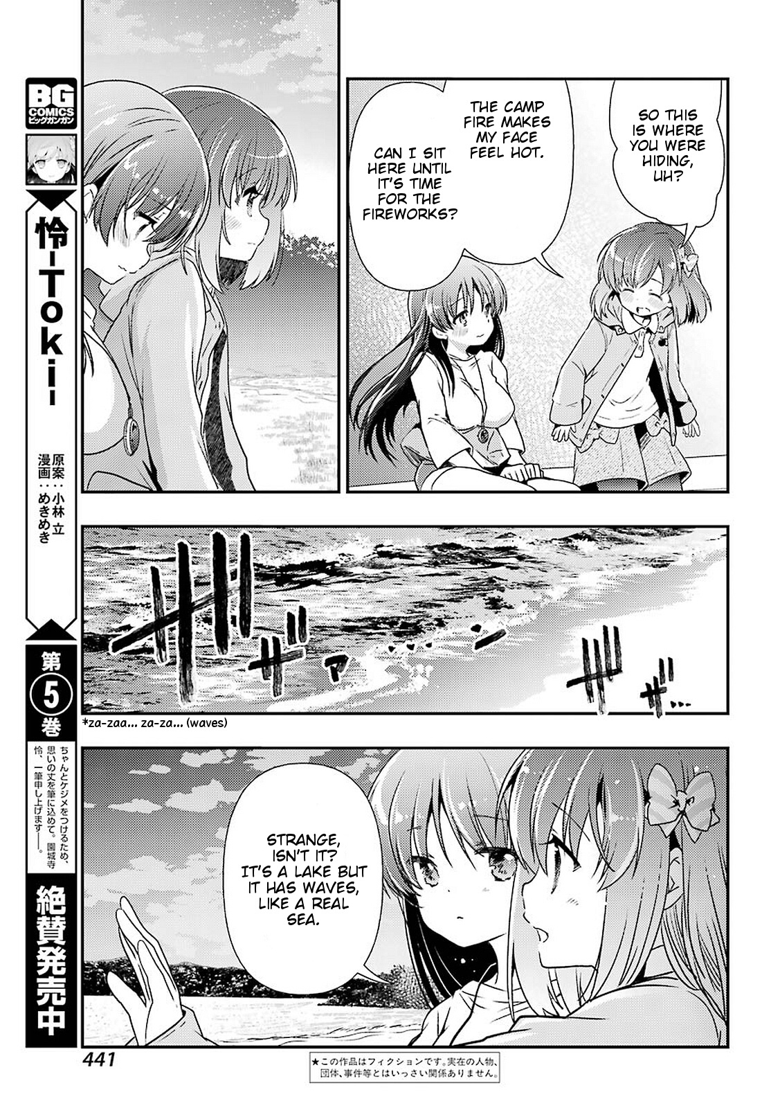 Toki (Kobayashi Ritz) Chapter 38 #3