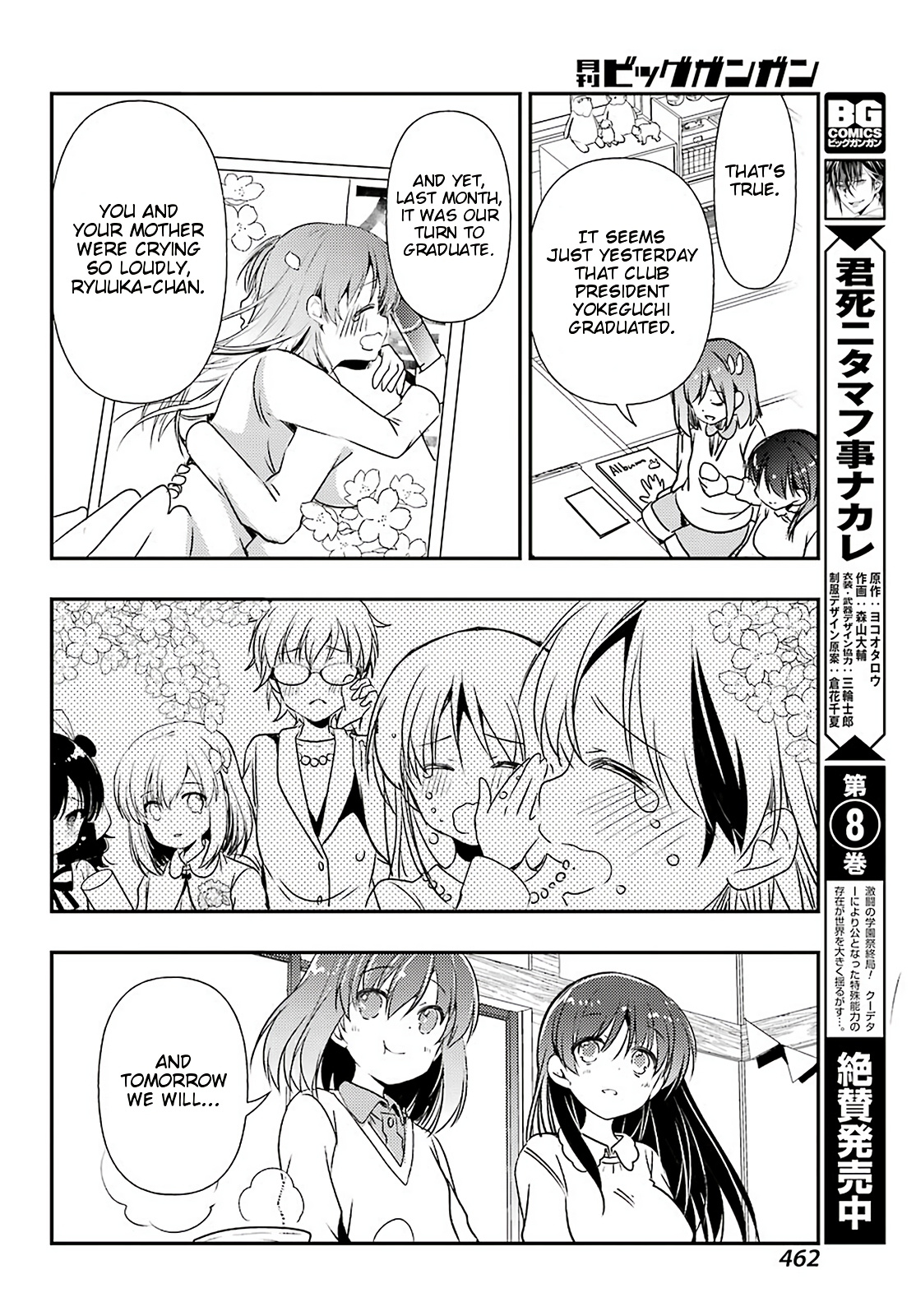 Toki (Kobayashi Ritz) Chapter 38 #23