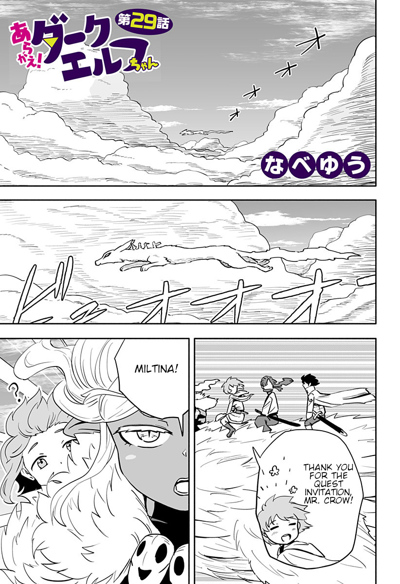 Aragae! Dark Elf-Chan Chapter 29 #2