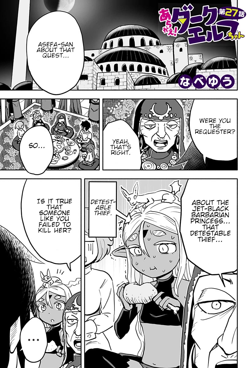 Aragae! Dark Elf-Chan Chapter 27 #2