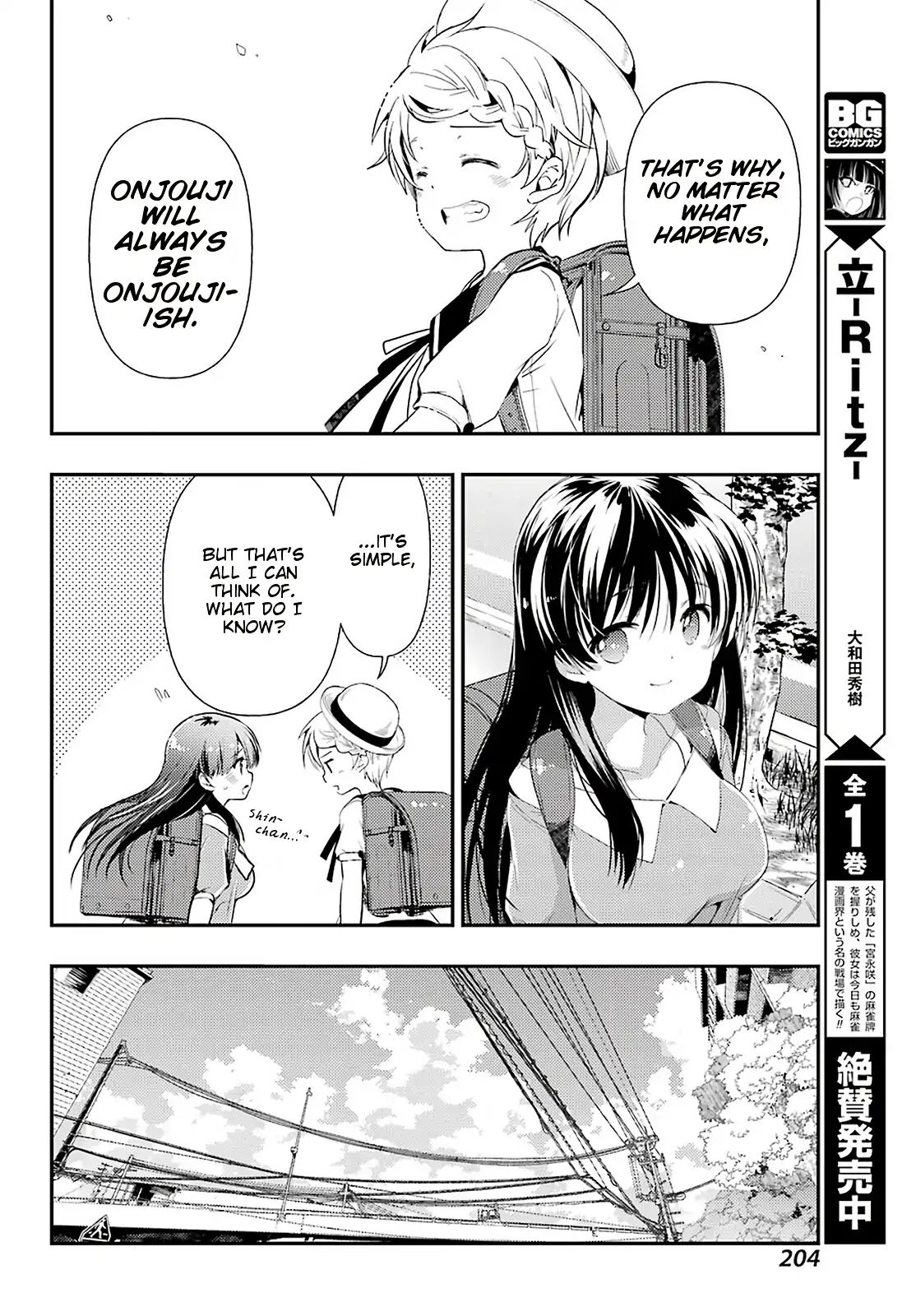 Toki (Kobayashi Ritz) Chapter 36 #14