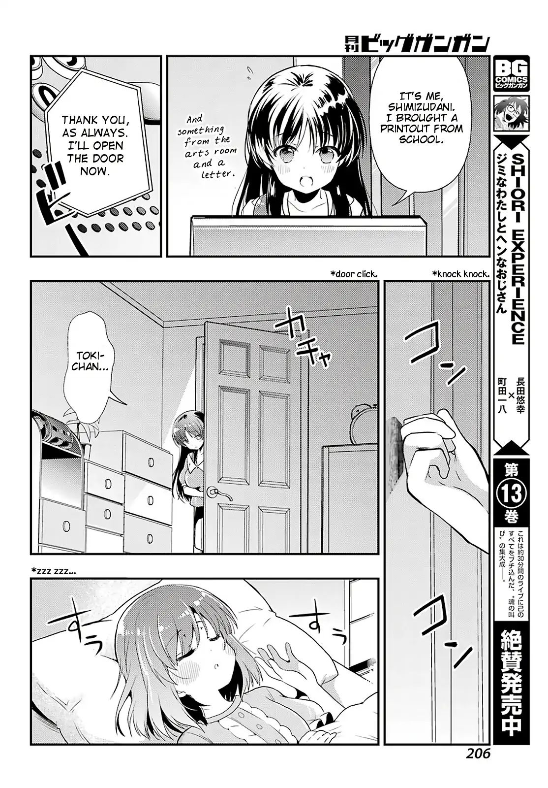 Toki (Kobayashi Ritz) Chapter 36 #16