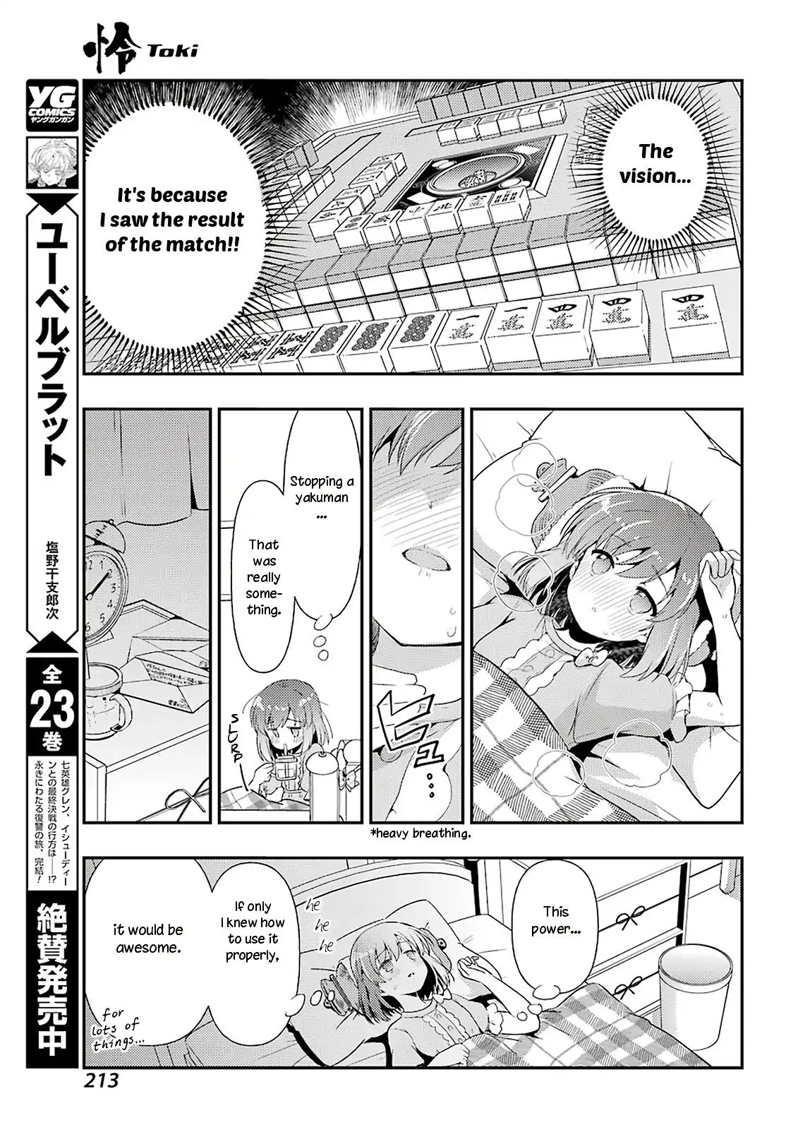 Toki (Kobayashi Ritz) Chapter 36 #23