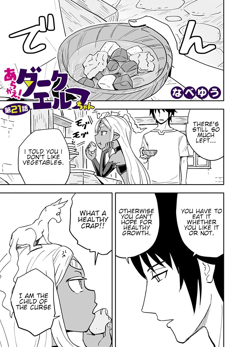 Aragae! Dark Elf-Chan Chapter 21 #2