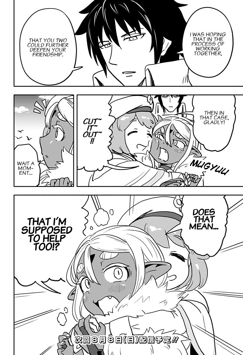 Aragae! Dark Elf-Chan Chapter 9 #12