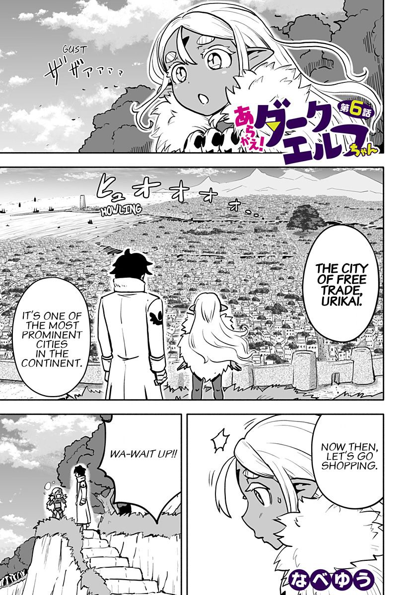 Aragae! Dark Elf-Chan Chapter 6 #1