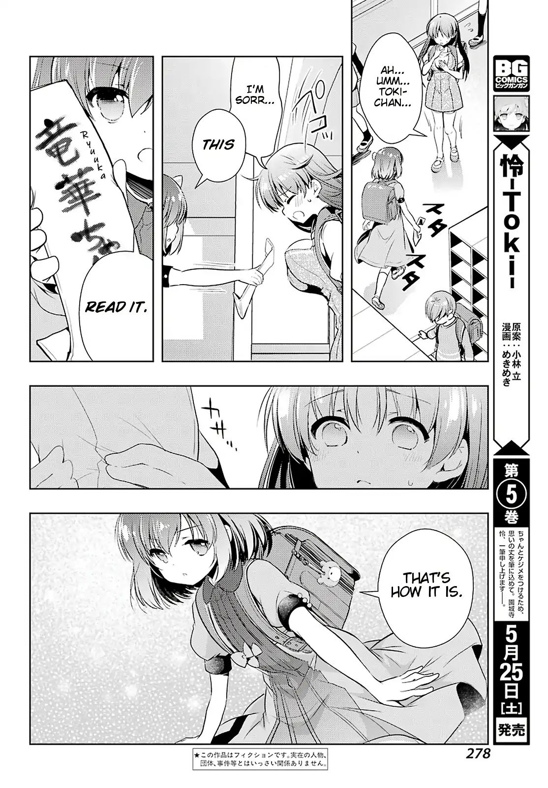 Toki (Kobayashi Ritz) Chapter 31 #2