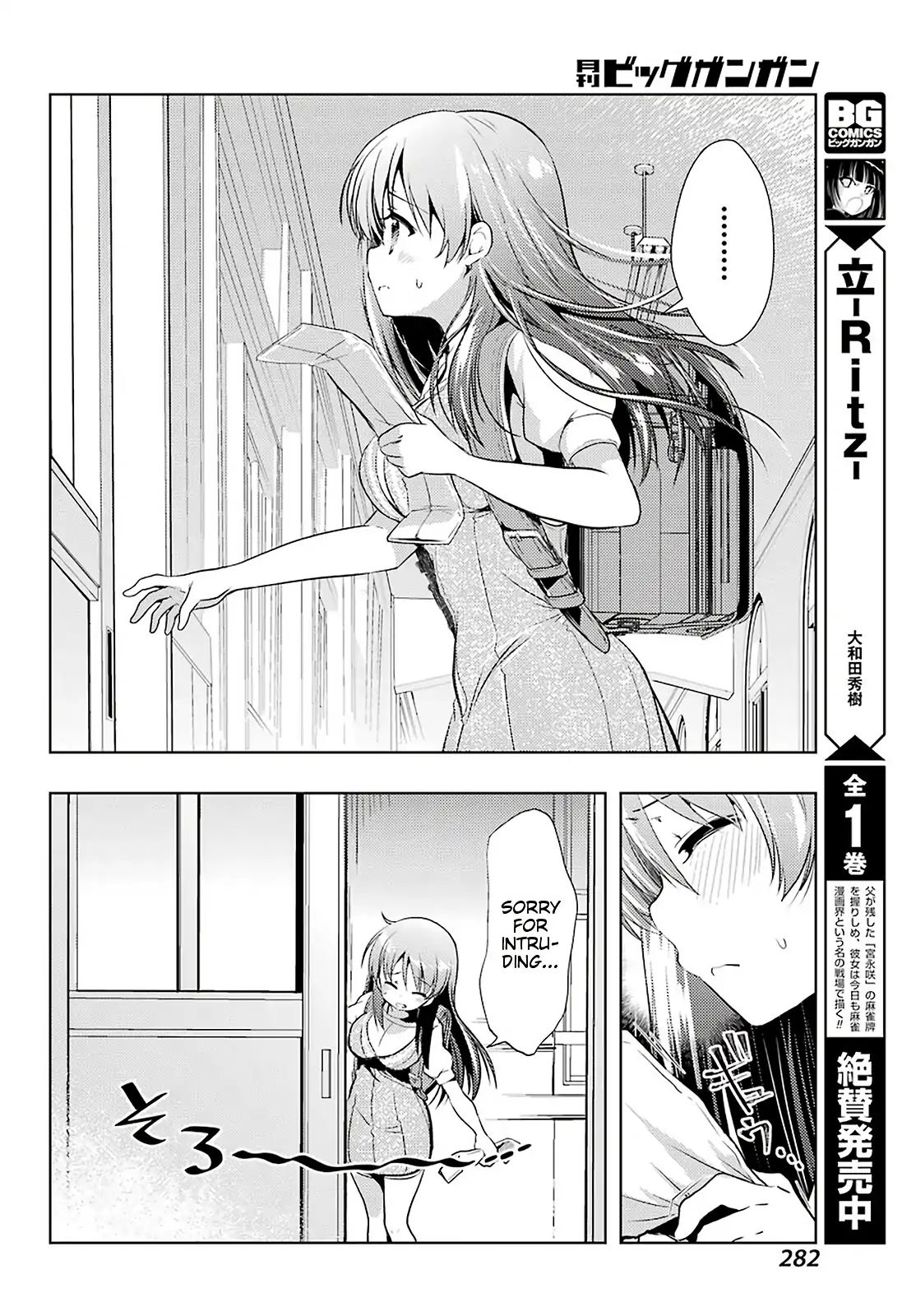 Toki (Kobayashi Ritz) Chapter 31 #6