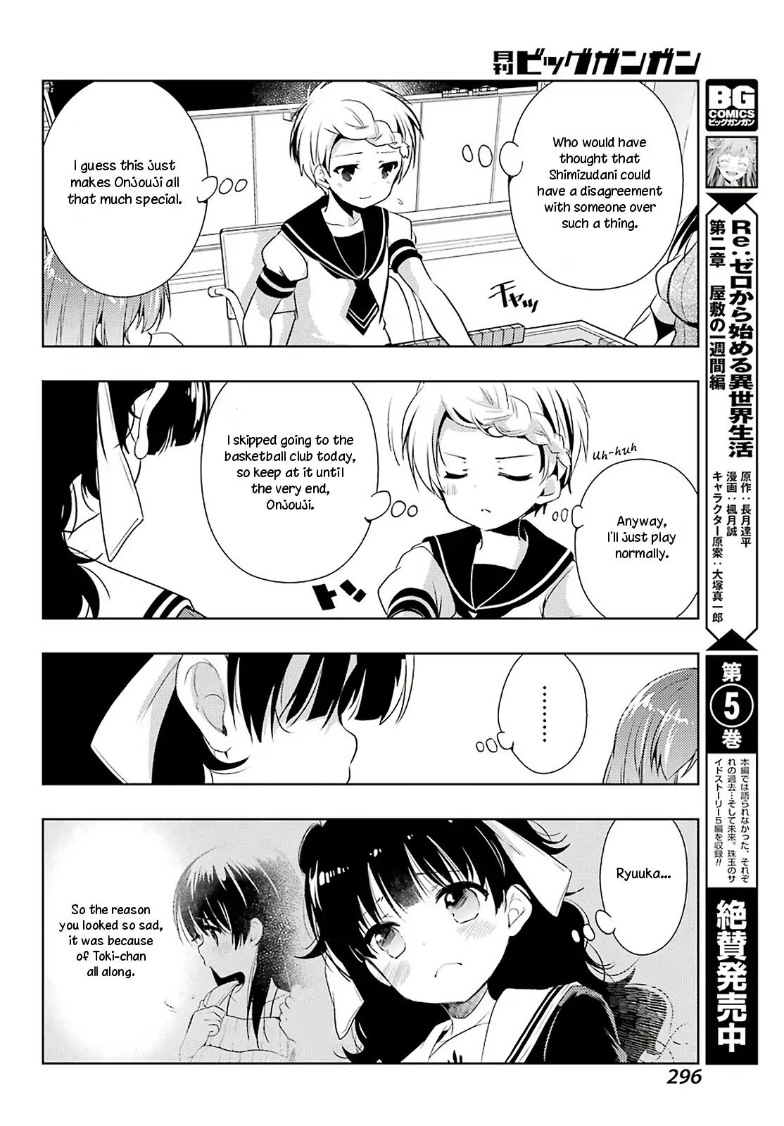 Toki (Kobayashi Ritz) Chapter 31 #20