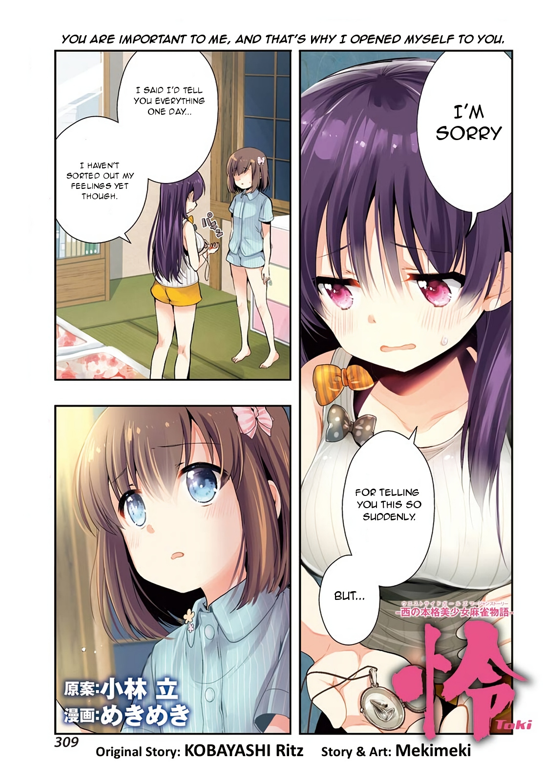 Toki (Kobayashi Ritz) Chapter 30 #1