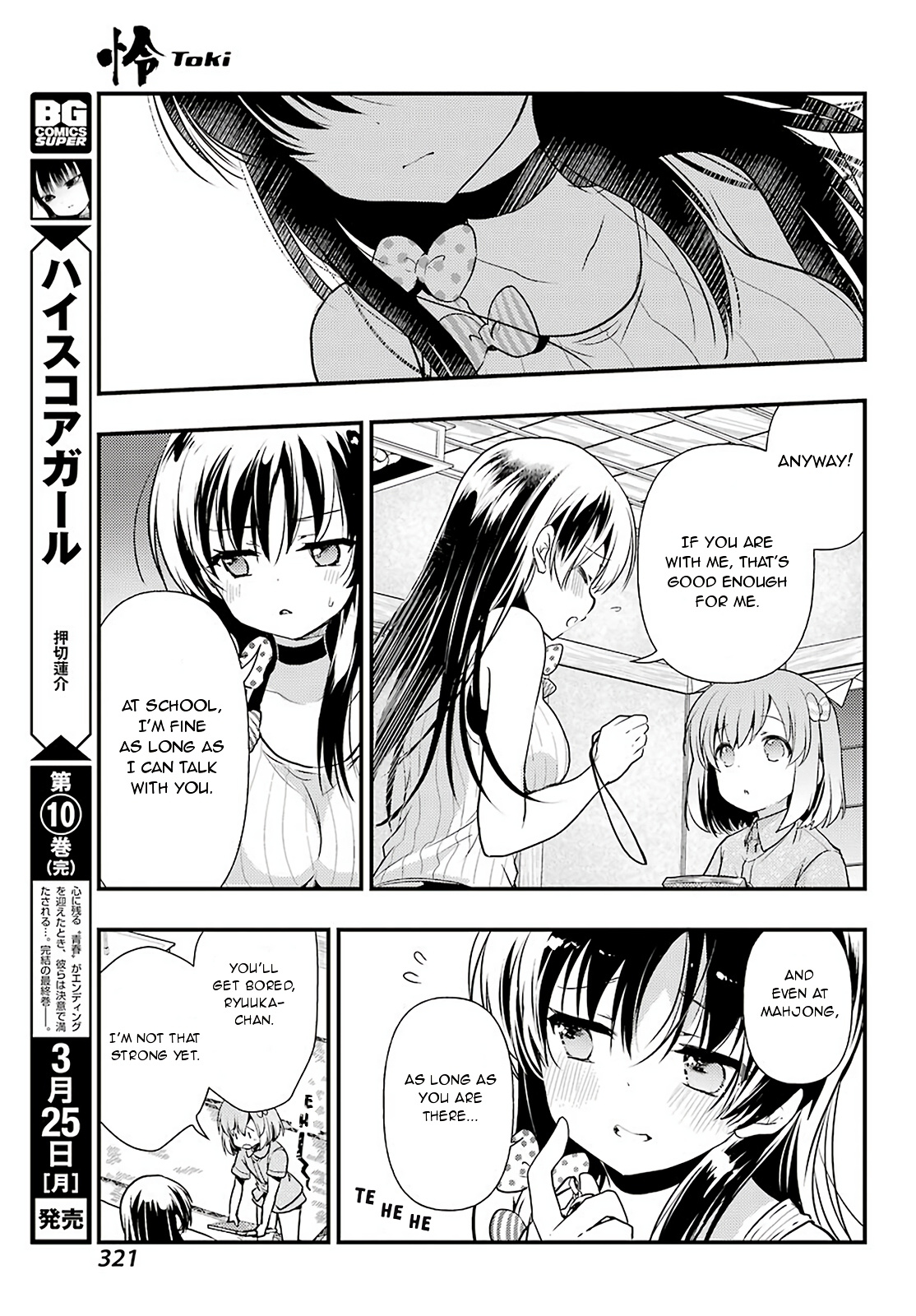 Toki (Kobayashi Ritz) Chapter 30 #12