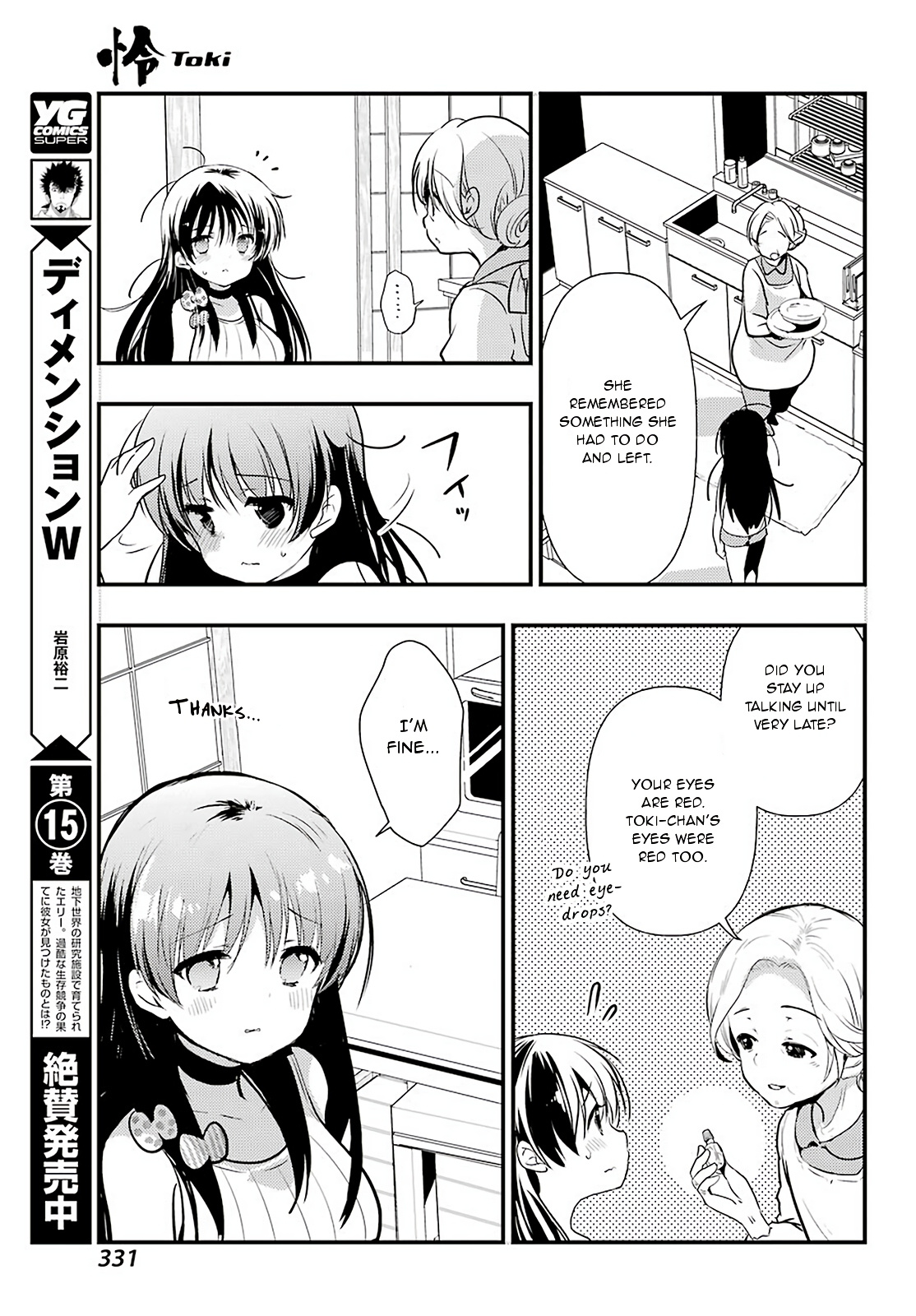 Toki (Kobayashi Ritz) Chapter 30 #22