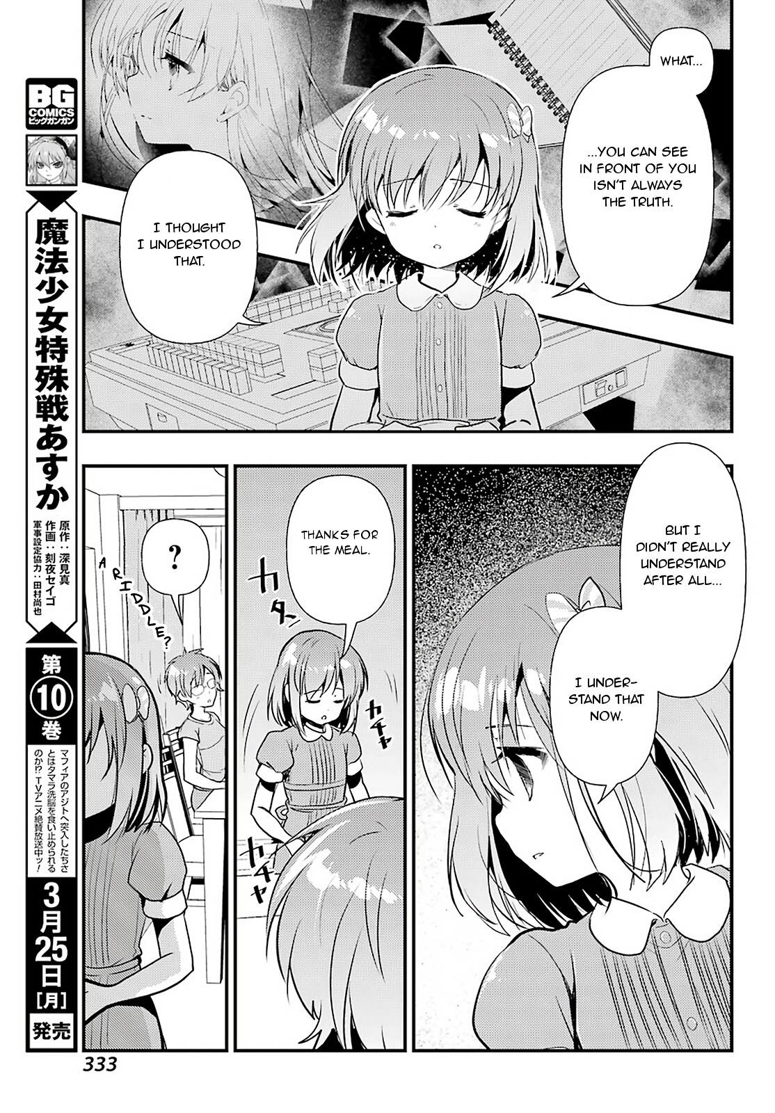 Toki (Kobayashi Ritz) Chapter 30 #24