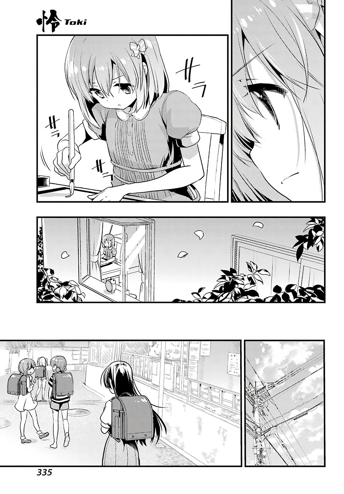 Toki (Kobayashi Ritz) Chapter 30 #26