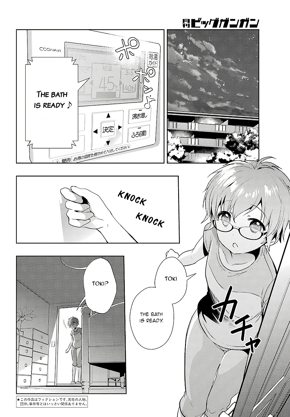 Toki (Kobayashi Ritz) Chapter 25 #2