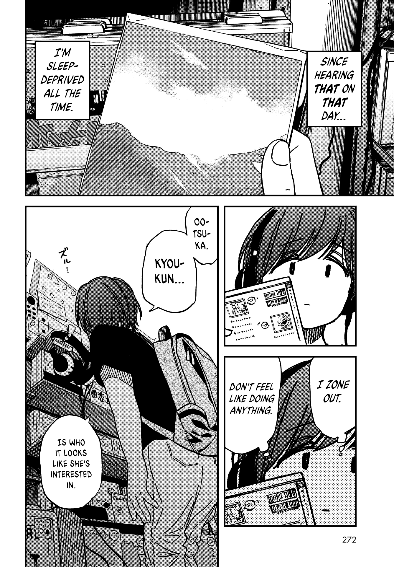 Kakushigoto - Secrets Chapter 4 #7