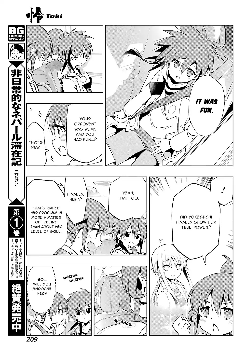 Toki (Kobayashi Ritz) Chapter 24 #28