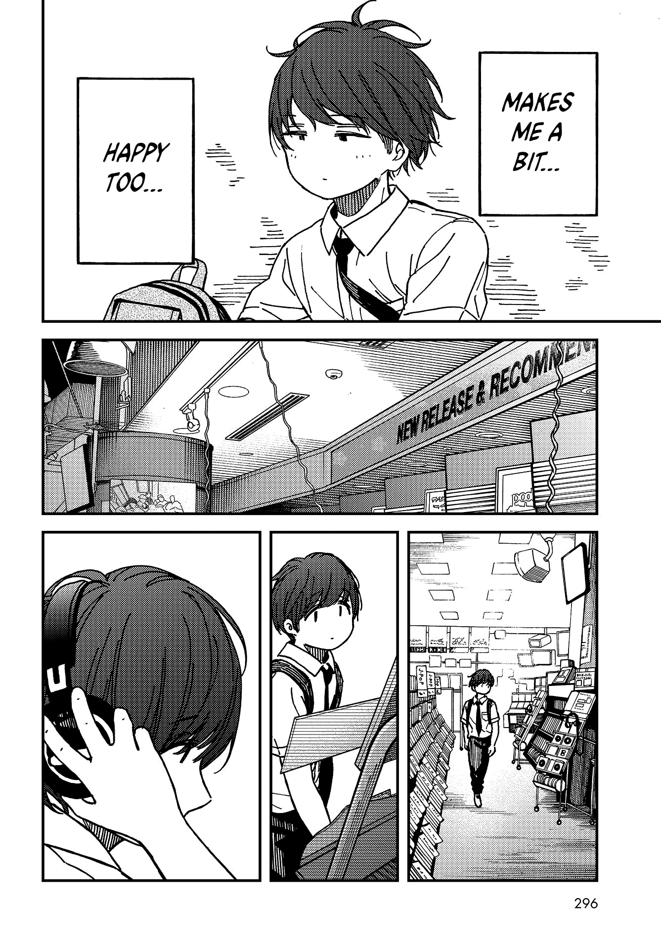 Kakushigoto - Secrets Chapter 3 #30