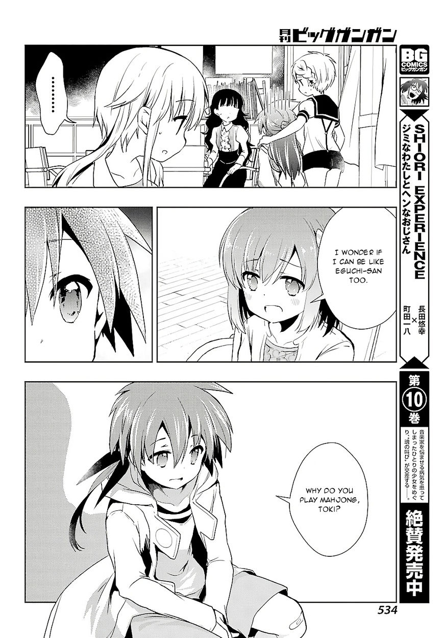 Toki (Kobayashi Ritz) Chapter 23 #9