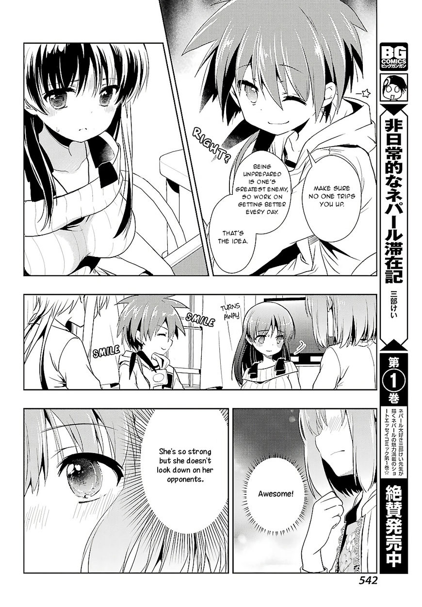 Toki (Kobayashi Ritz) Chapter 23 #17