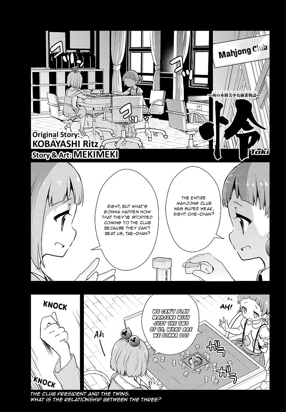 Toki (Kobayashi Ritz) Chapter 22 #1