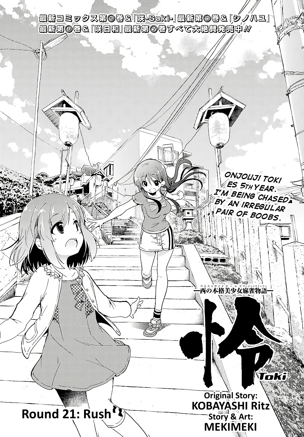 Toki (Kobayashi Ritz) Chapter 21 #1