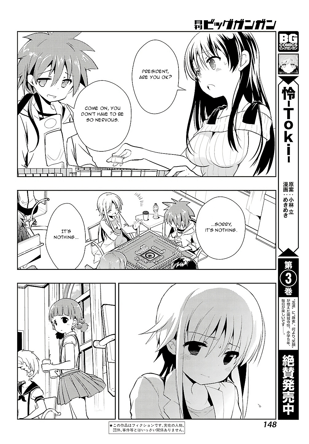 Toki (Kobayashi Ritz) Chapter 21 #2