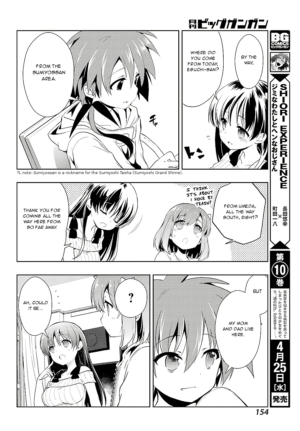 Toki (Kobayashi Ritz) Chapter 21 #8