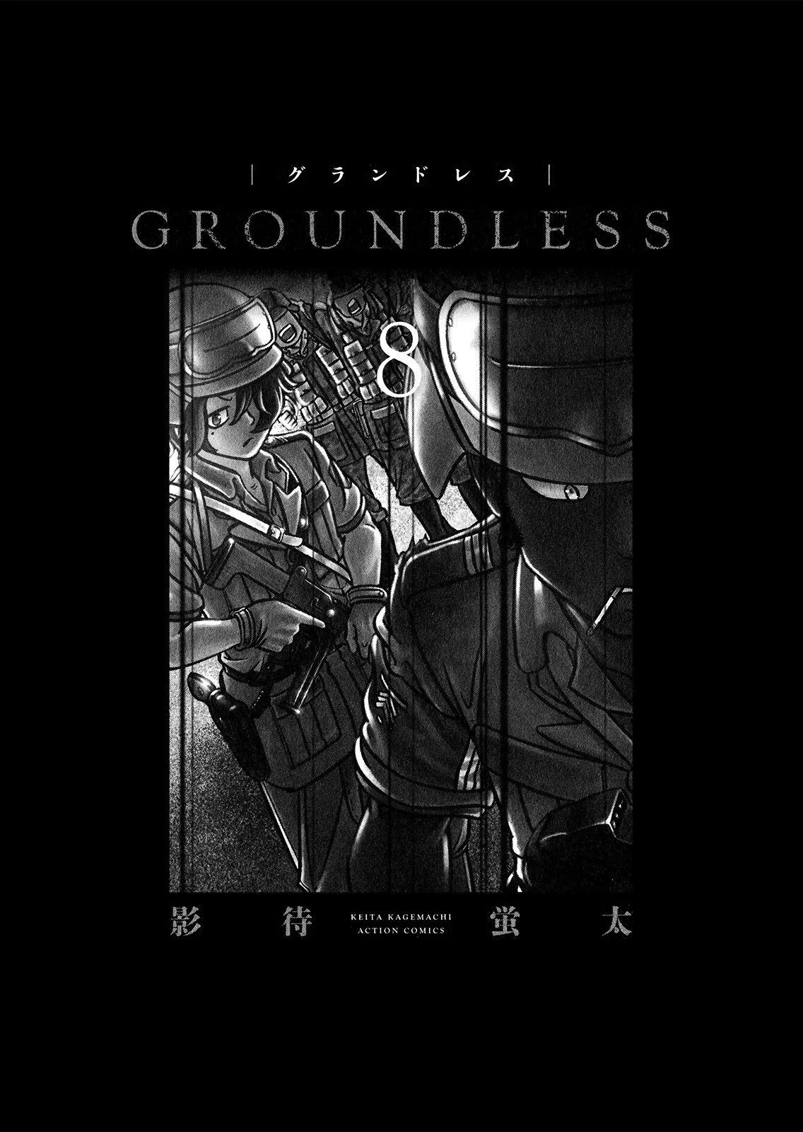 Groundless - Sekigan No Sogekihei Chapter 31 #4