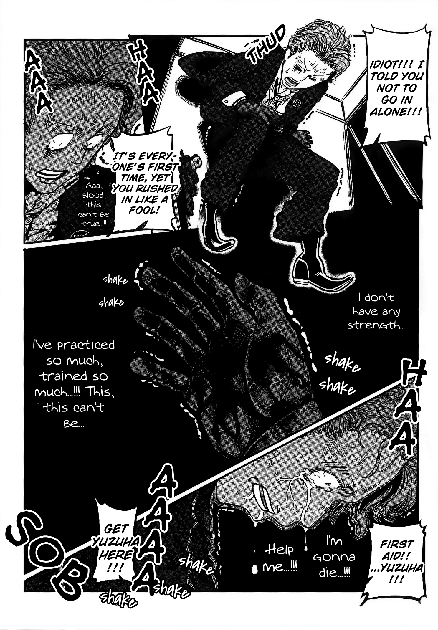 Groundless - Sekigan No Sogekihei Chapter 23 #23