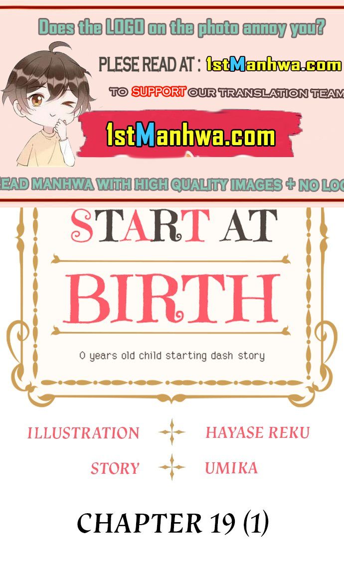 Head Start At Birth Chapter 19 #1
