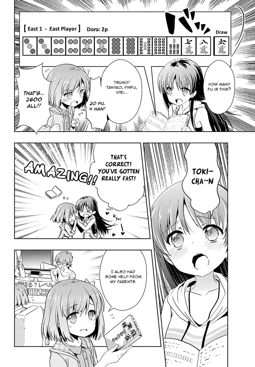 Toki (Kobayashi Ritz) Chapter 19 #4