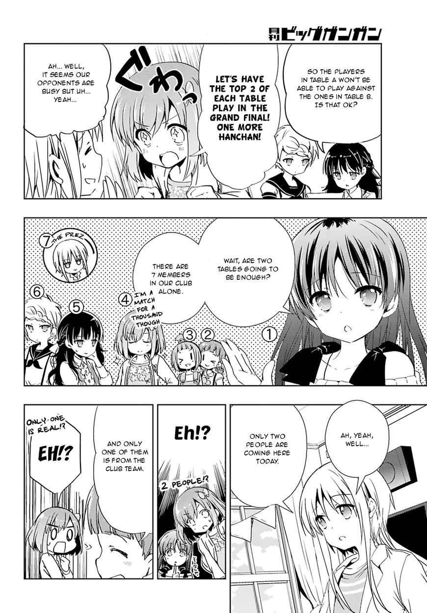 Toki (Kobayashi Ritz) Chapter 19 #24