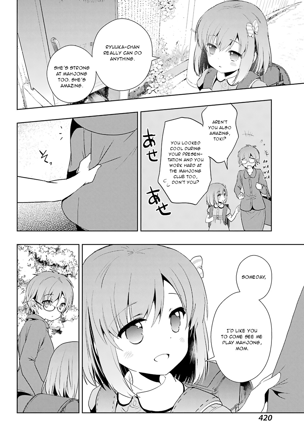 Toki (Kobayashi Ritz) Chapter 17 #15